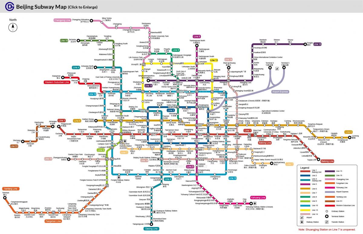 Пекін карта метро 2016